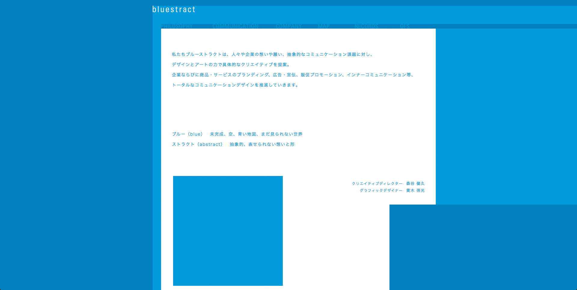 bluestract bluestract